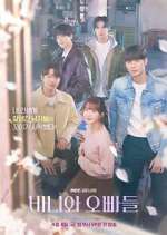 Watch Crushology 101 Movie4k