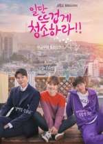 Watch Clean with Passion for Now Movie4k