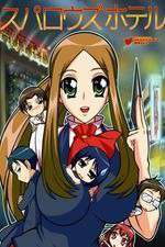 Watch Sparrow�s Hotel Movie4k