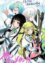 Watch Rock is a Lady\'s Modesty Movie4k