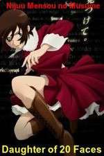 Watch Nijuu Mensou no Musume Movie4k