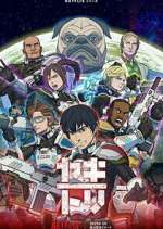 Watch Yakitori: Soldiers of Misfortune Movie4k