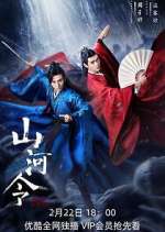 Watch Word of Honor Movie4k