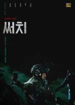 Watch Search Movie4k