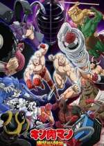 Watch Kinnikuman Perfect Origin Arc Movie4k
