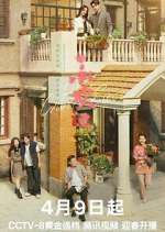 Watch Best Choice Ever Movie4k