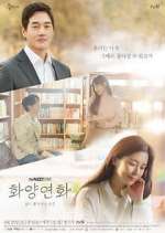 Watch When My Love Blooms Movie4k