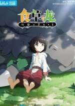 Watch Yowai 5000-nen no Soushoku Dragon, Iwarenaki Jaryuu Nintei Movie4k