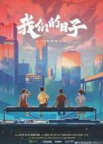 Watch Our Ordinary Days Movie4k