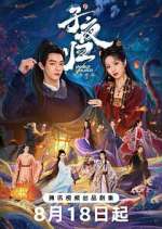 Watch Moonlit Reunion Movie4k