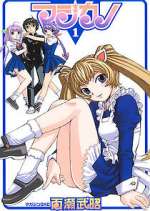 Watch Magikano Movie4k