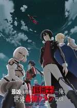 Watch The Most Notorious Talker Movie4k