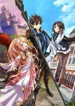 Watch I Got a Cheat Skill in Another World and Became Unrivaled in the Real World, Too Movie4k