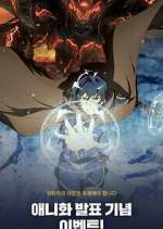 Watch A Returner\'s Magic Should Be Special Movie4k