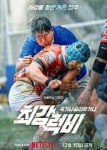 Watch Rugged Rugby: Conquer or Die Movie4k
