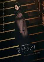 Watch Artificial City Movie4k