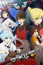 Watch Tower of God Movie4k