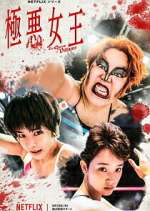 Watch The Queen of Villains Movie4k