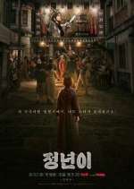 Watch Jeongnyeon: The Star is Born Movie4k