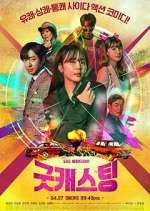 Watch Good Casting Movie4k