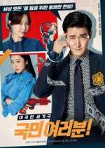 Watch My Fellow Citizens Movie4k