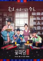 Watch Flower Crew: Joseon Marriage Agency Movie4k