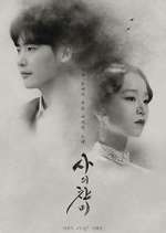 Watch Hymn of Death Movie4k