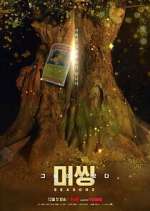 Watch Missing: The Other Side Movie4k