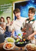 Watch Last Meal Universe Movie4k