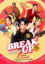 Watch Break Up Service Movie4k