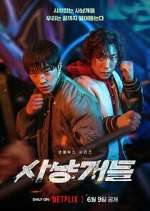 Watch Bloodhounds Movie4k