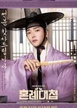 Watch The Matchmakers Movie4k