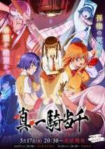 Watch New Battle Vixens Movie4k