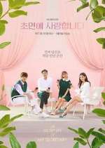 Watch The Secret Life of My Secretary Movie4k