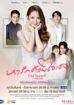 Watch Find Yourself Movie4k