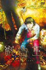 Watch Gankutsu-� Movie4k