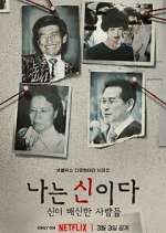 Watch In the Name of God: A Holy Betrayal Movie4k