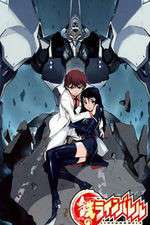 Watch Linebarrels of Iron Movie4k