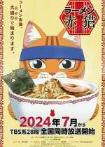 Watch Red Cat Ramen Movie4k