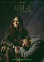 Watch Queen Mantis Movie4k