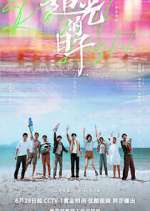 Watch Ray of Light Movie4k