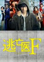 Watch Touboui F Movie4k