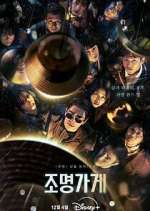 Watch Light Shop Movie4k