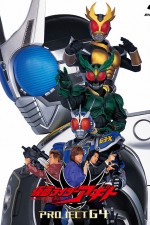 Watch Kamen Rider Ry�ki Movie4k