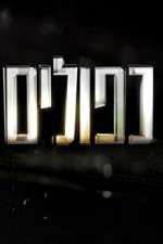 Watch False Flag Movie4k