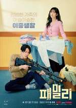 Watch Family Movie4k