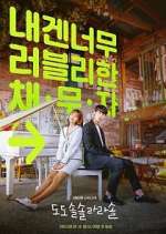 Watch Do Do Sol Sol La La Sol Movie4k