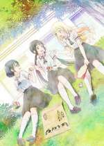 Watch Asobi Asobase Movie4k