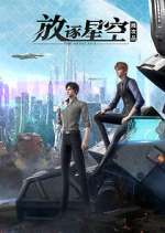 Watch The Defective Movie4k