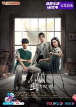 Watch Insect Detective Movie4k